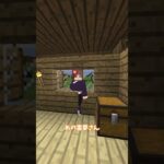 アウトアウトアウトアウトアウト！！「Minecraft mod」#shorts