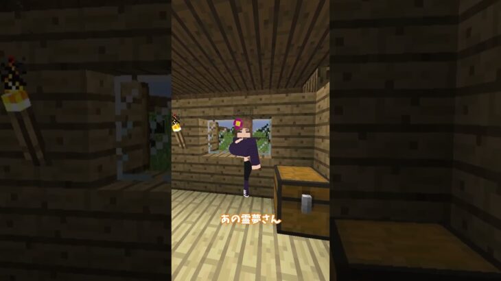 アウトアウトアウトアウトアウト！！「Minecraft mod」#shorts