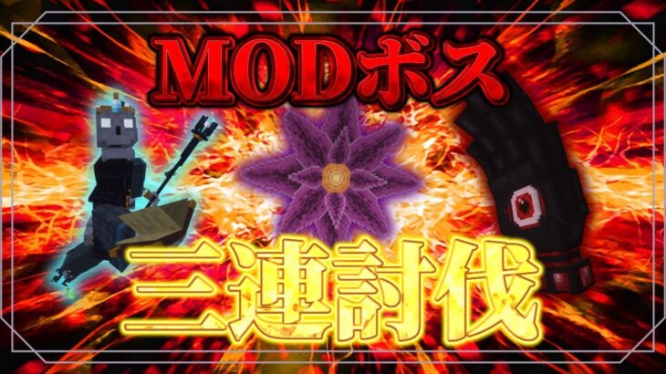 【Minecraft】剣と魔法と四角い仲間 part.9【ゆっくり実況】