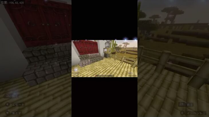 温泉わきました♨️ #マイクラ #マインクラフト #Minecraft #マイクラ好きな人と繋がりたい #クリエイティブ #マイクラ建築 #温泉 #和風建築 #露天風呂 #shorts #風呂