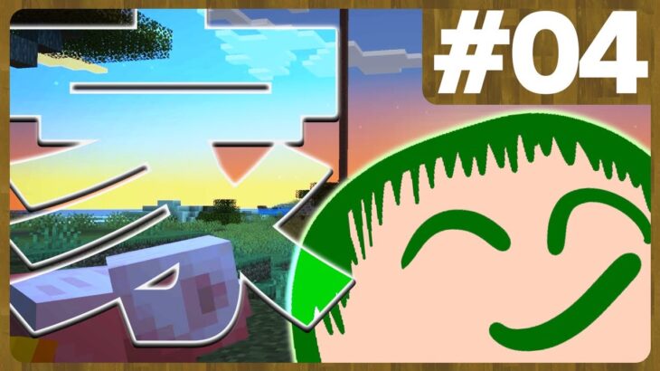 【マイクラ】豊富すぎる素材でガチの家を作りたい【Minecraft／#04】