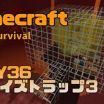 【眠れるMinecraft】DAY36 ブレイズトラップを稼働させながらエンチャントをする – 機械音｜ relaxing longplay