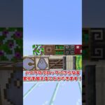 ハロウィンをマインクラフトで感じよう【Minecraft】【MOD紹介】