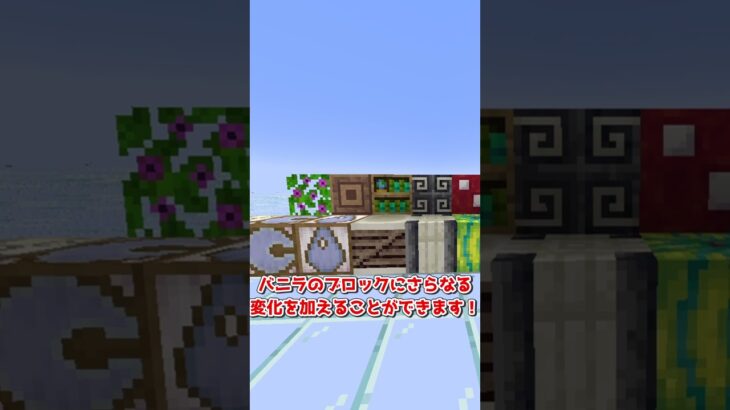 ハロウィンをマインクラフトで感じよう【Minecraft】【MOD紹介】