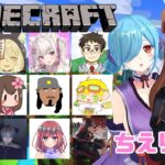 【Minecraft】みんなでマイクラエンドラ討伐(/・ω・)/！！したい！【Vtuber 花京院ちえり】