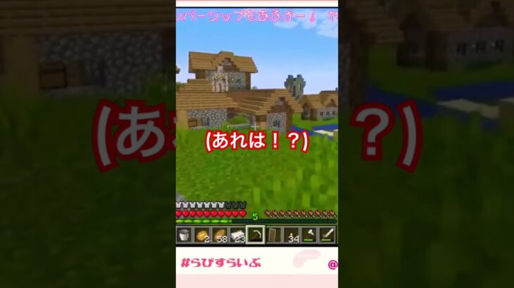 【Minecraft】家の上のゴーレム【まいくら・マインクラフト】#minecraft #マイクラ #まいくら