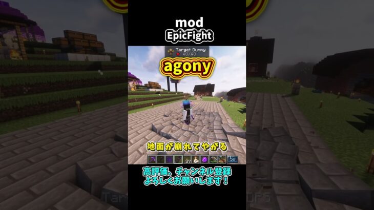 【Minecraft】mod紹介　Part3　EpicFight【マイクラ/ゆっくり実況】