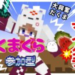 #４６【メンバー限定マインクラフト参加型】家の外をかっこよくしたい！PART１！マイクラ初心者がゆっくりマイクラ実況してます！