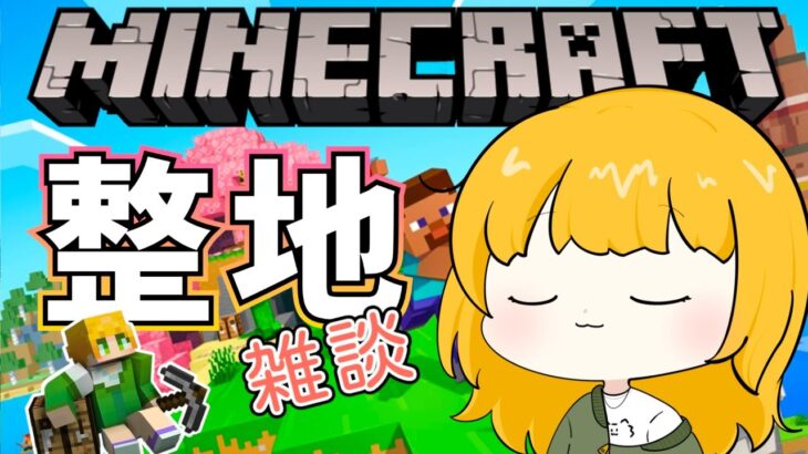 【マイクラ】第二章 ～黒龍編～ エンチャントする！Part17　#minecraft #雑談