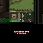 ついに戦略RTS化したマインクラフト「Minecraft mod紹介」「戦略ゲー」#shorts