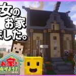 【マインクラフト物語】 そうだ！SCPの家を作ってあげよう！#8 シーズン2【SCPMOD】ゆっくり実況