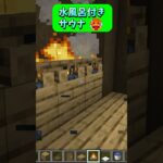 マイクラでもサウナに入れる！水風呂付きサウナ🥵 #Shorts #マイクラ #マイクラ建築 #マインクラフト