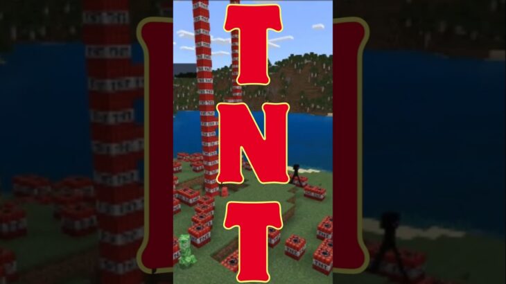 【マイクラ】TNTキャノン砲　#short #マイクラ #maincraft