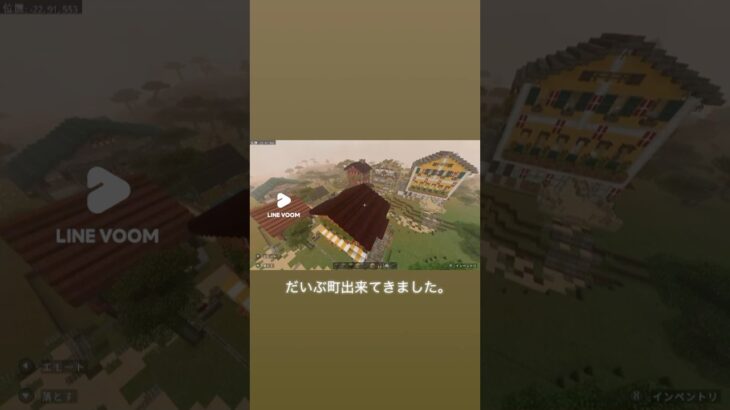 スイスの街並み #マイクラ #マインクラフト #TORISUKY #Minecraft #マイクラ好きな人と繋がりたい #クリエイティブ #マイクラ建築 #swiss #スイス #景色 #絶景
