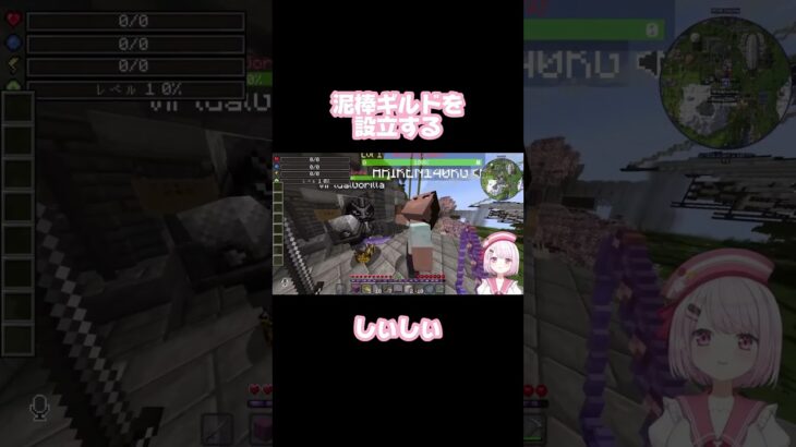 【VCR Minecraft β 】盗みに入ってた家の住民に泥棒ギルドについて話すしぃしぃ【にじさんじ切り抜き/椎名唯華】