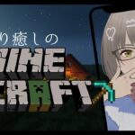 エンチャント部屋を作り始める深夜活！～新人Vtuberのマイクラゲーム実況～【寝落ち向け/minecraft bgm】#shorts#minecraft