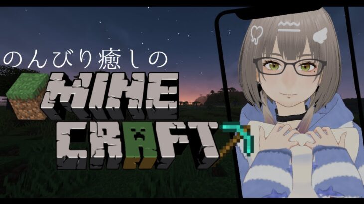 エンチャント部屋と経験値トラップ…どっちを先に作るか問題。寝落ち歓迎っ～新人Vtuberのマイクラゲーム実況～【寝落ち向け/minecraft bgm】#shorts#minecraft