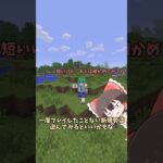 beta版マインクラフトが最新バージョンで遊べます（Modの力で）「Minecraft」「Modpack紹介」#shorts