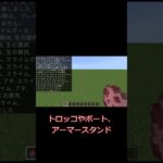 マイクラコマンド解説kill編 #マイクラ #マインクラフト#short