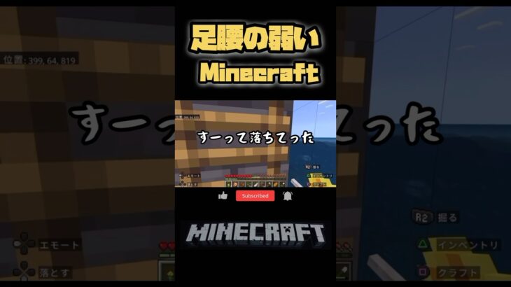 【マインクラフト】役に立てると思った。 #雑談トーク #maincraft #マイクラ #ゴーレムトラップ #村人#マインクラフト建築