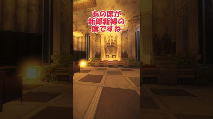 【マイクラ】神建築士と島を開拓する！観光編 最終回 #建築 #マイクラ建築 #minecraft #マインクラフト #マイクラ #建築巡り #建築チャンネル