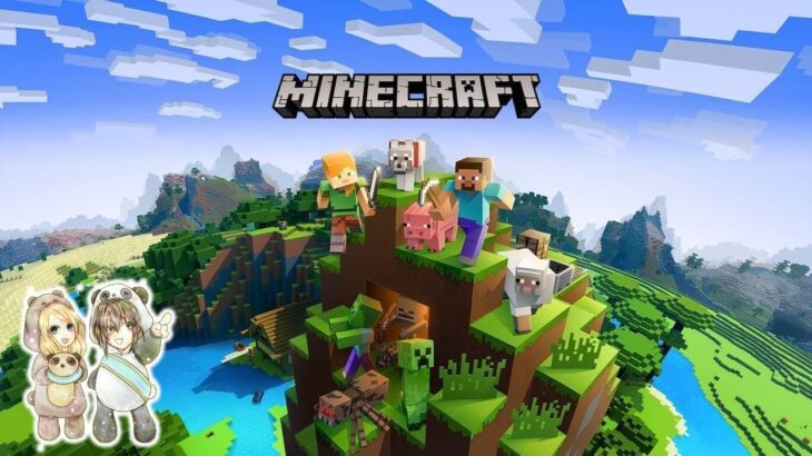 あそくら家の巣🐼🐻✨ #minecraft ( #マイクラ ) を配信します！！