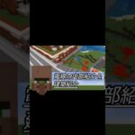 電線＆建物紹介 #minecraft  #マイクラ #マイクラ建築