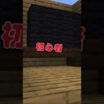 マイクラテレビの作り方 #マイクラ #マイクラ建築 #マインクラフト #マイクラ家具 #minecraft