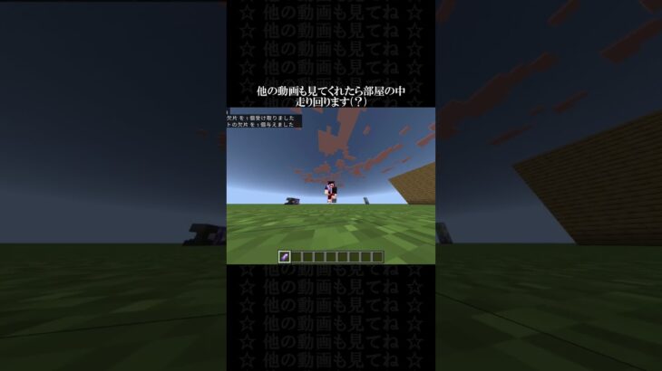 【マイクラ】歩みをターボに！#マイクラ #マインクラフト #minecraft #ゲーム #マイクラコマンド #shorts