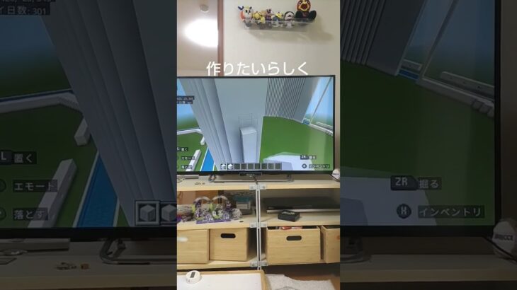 巨大な城を作りたい#minecraft #マインクラフト #マイクラ #switch #建築