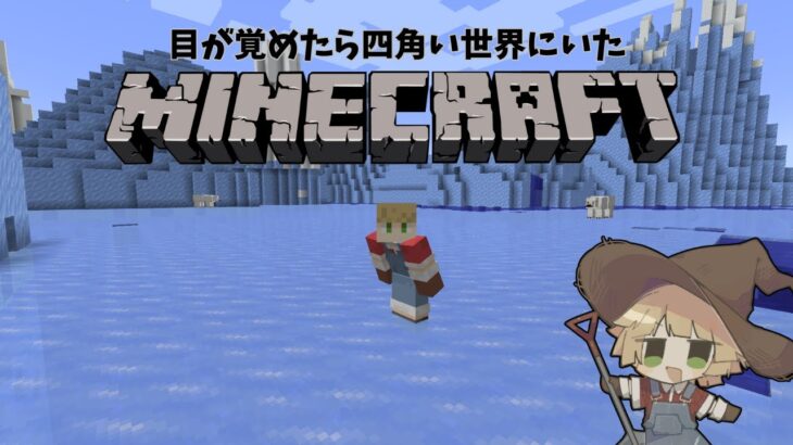 【minecraft】一括破壊modを導入した　その５【藤藁九助】#vtuber #minecraft