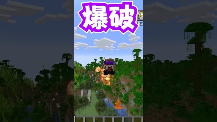 僕はいつでも君のヒーローさ♡#マイクラ #マインクラフト #モッド #mod実況 #minecraft #ゲーム実況  #ヒロアカ #ヒロアカmod #僕のヒーローアカデミア #mha #mhc