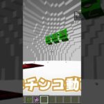 パチンコにハマるくじら#マイクラ #マインクラフト #呪術 #呪術廻旋 #呪術廻戦mod #自作mod #minecraft #呪術廻戦