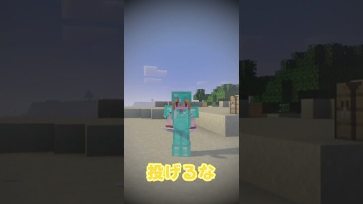 心臓を増やそう。【mod紹介】#shorts