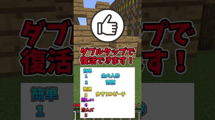 みんなは生きれた？ part26 #マイクラ #ゆっくり実況 #クラン #shorts