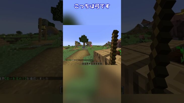 【マイクラ】全てのアイテムの見た目が木の棒にになる意味不明な現象 #shorts #マイクラ #コマンド #マインクラフト  #マイクラコマンド #ゆっくり #ゆっくり解説