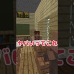 【マインクラフト】自己紹介が地獄すぎる【ゆっくり】#あるある #shorts  #マインクラフト #再現