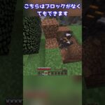 【マイクラ】クリーキングをハートを壊さず無力化する方法 #shorts #マイクラ #コマンド #マインクラフト  #マイクラコマンド #ゆっくり #ゆっくり解説