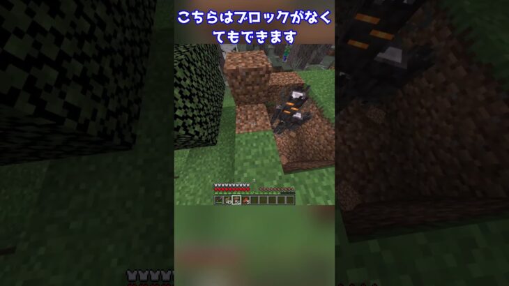 【マイクラ】クリーキングをハートを壊さず無力化する方法 #shorts #マイクラ #コマンド #マインクラフト  #マイクラコマンド #ゆっくり #ゆっくり解説