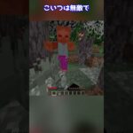 【マイクラ】１分でわかる！最新アプデで追加されたクリーキングを #shorts #マイクラ #コマンド #マインクラフト  #クリーキング #ゆっくり #ゆっくり解説