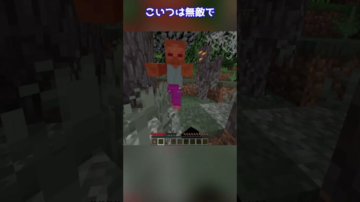 【マイクラ】１分でわかる！最新アプデで追加されたクリーキングを #shorts #マイクラ #コマンド #マインクラフト  #クリーキング #ゆっくり #ゆっくり解説