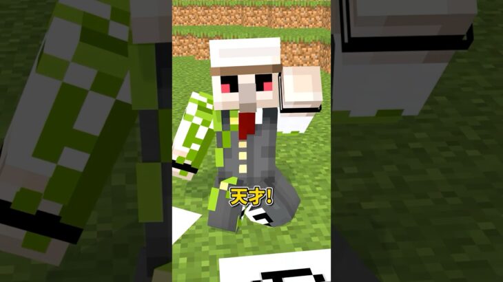 兄ちゃんが連れ去られた！？😨 #shorts #マイクラ