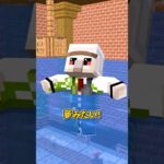 留守番の隙に・・・ #shorts #マイクラ