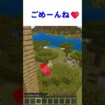 マイクラエレベータの作り方?　 #マイクラ　 #shorts