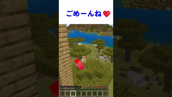 マイクラエレベータの作り方?　 #マイクラ　 #shorts