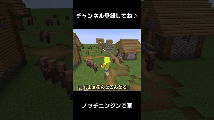 存在しない記憶【マイクラ】#マイクラ #まいくら #マインクラフト #マイクラコマンド #shorts