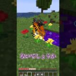 【モッド】昔流行っていた懐かしすぎるマイクラモッド３選！！【ゆっくり実況/ゆっくり茶番】【マインクラフト/マイクラ】#shorts