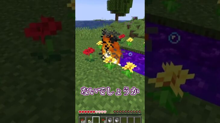 【モッド】昔流行っていた懐かしすぎるマイクラモッド３選！！【ゆっくり実況/ゆっくり茶番】【マインクラフト/マイクラ】#shorts