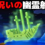 試してはいけないマイクラ都市伝説を検証してみた【まいくら・マインクラフト】