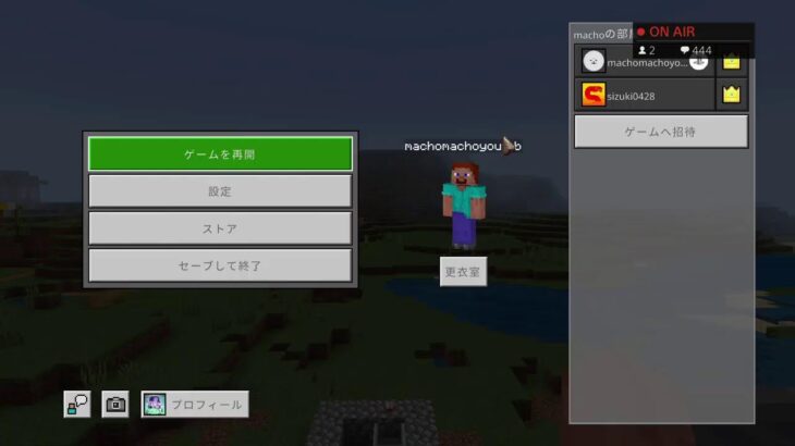 マイクラ配信します！参加型です！コメントしてね！！初見さん来てね！